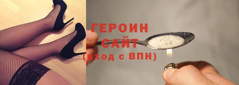 Героин хмурый  MEGA ССЫЛКА  Борзя 