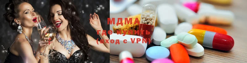 MDMA молли  цена наркотик  Борзя 