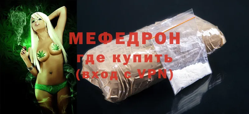 hydra онион  купить   Борзя  Меф mephedrone 